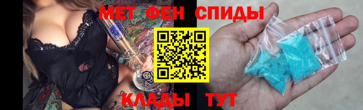 АМФ 98% Ирбит