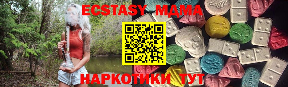 Ecstasy 99%  omg зеркало  Ирбит  Вход с VPN  ЭКСТАЗИ TESLA 
