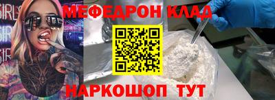 таблы Кунгур