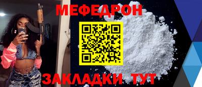 стаф Кумертау