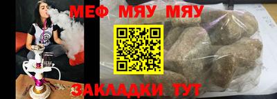 стаф Кумертау