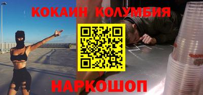 таблы Кунгур