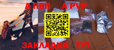 таблы Кунгур