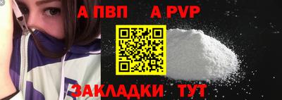 стаф Кумертау