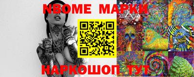 таблы Кунгур