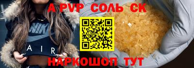 стаф Кумертау