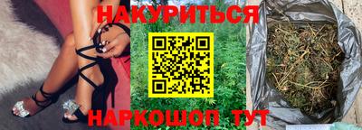 гашиш Кулебаки