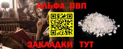 таблы Кунгур