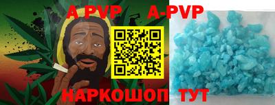 таблы Кунгур