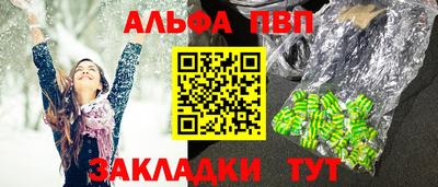 гашиш Кулебаки
