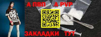 стаф Кумертау