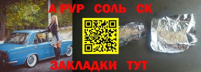 гашиш Кулебаки