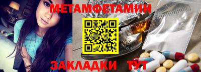 стаф Кумертау