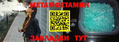 таблы Кунгур