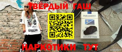 гашиш Кулебаки