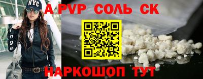 таблы Кунгур