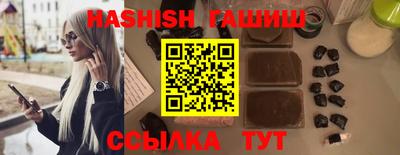гашиш Кулебаки