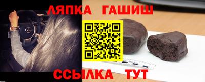 гашиш Кулебаки