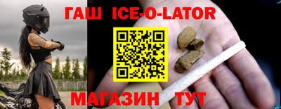 таблы Кунгур
