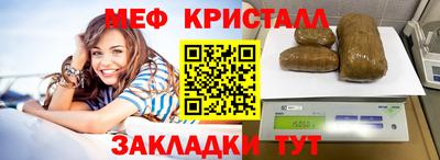 таблы Кунгур