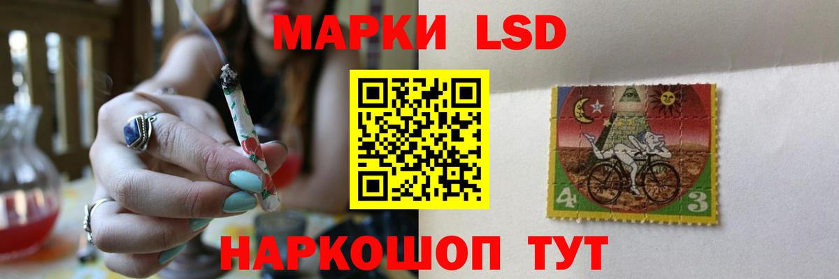 Лсд 25 экстази кислота Ирбит