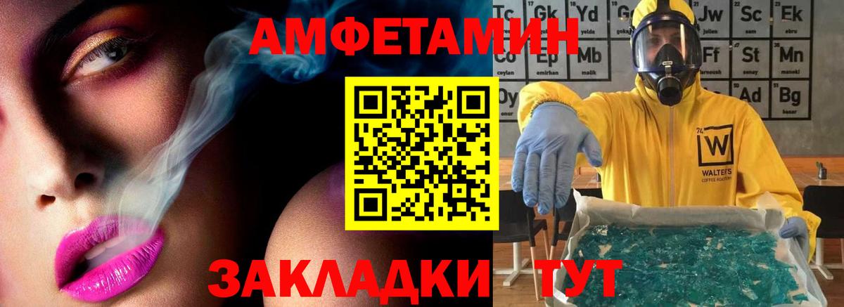 Ирбит  Метамфетамин витя  Метамфетамин витя  Первитин  Вход с VPN 