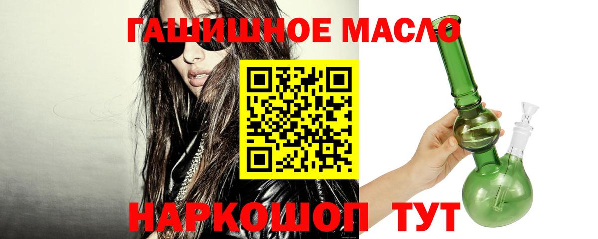 где продают наркотики  Вход с VPN  Ирбит  Дистиллят ТГК Wax 