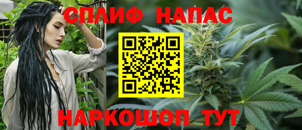 Каннабис White Widow  Вход с VPN  Ирбит  Канабис Ganja  Бошки Шишки план 